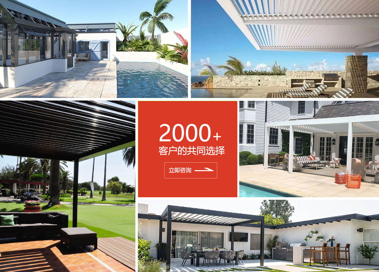 明陽遮陽產品展示